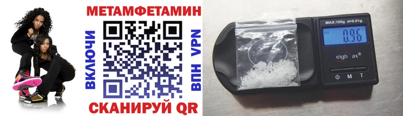 OMG вход  Оренбург  АМФ 97% 