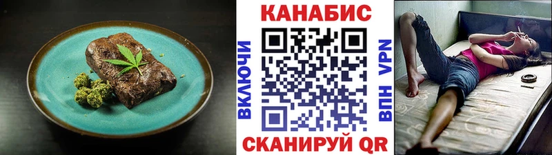 Cannafood конопля  Оренбург 