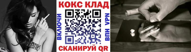 shop телеграм  Оренбург  КОКАИН Fish Scale  blacksprut tor 