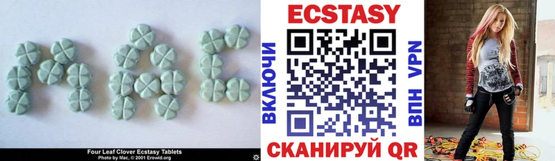 Экстази 250 мг Оренбург