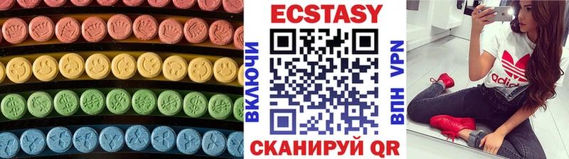 ЭКСТАЗИ mix  Оренбург 