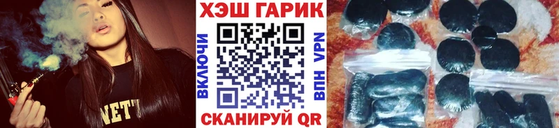 что такое наркотик  Оренбург  ГАШ хэш 