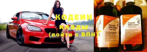 героин Богородицк
