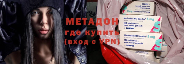 шишки Бугульма