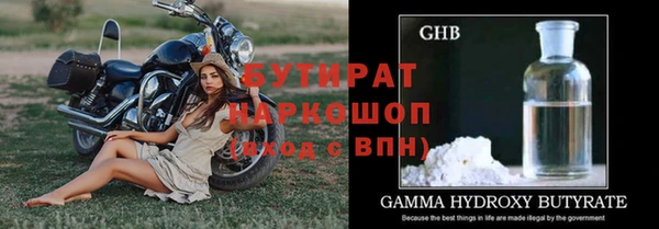 шишки Бугульма