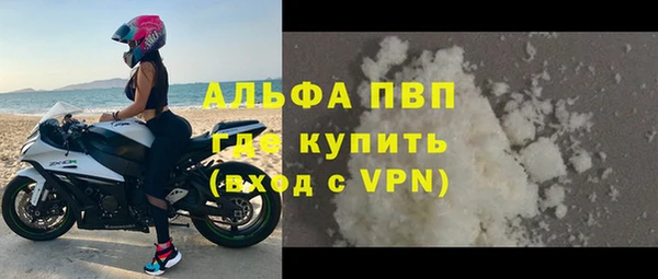 МДПВ Богородск