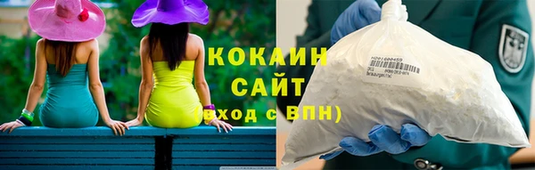 героин Богородицк