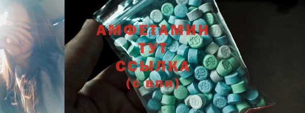 кокс Бронницы