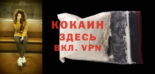 кокс Бронницы