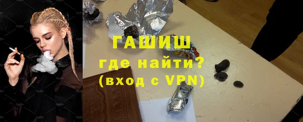 шишки Бугульма