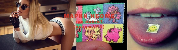 шишки Бугульма