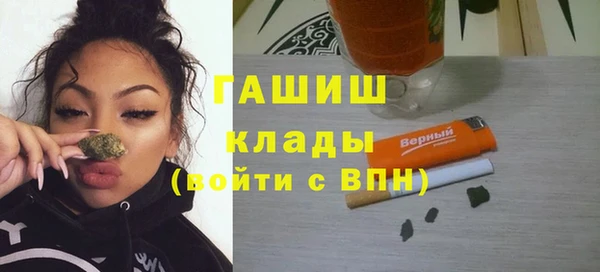 героин Богородицк