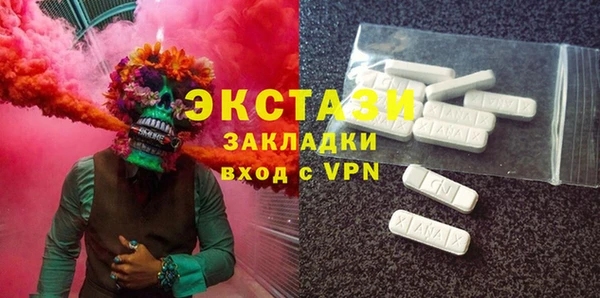шишки Бугульма