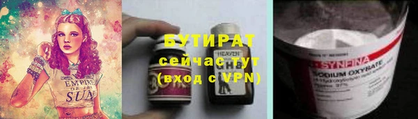 ALPHA-PVP Бородино