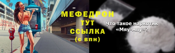 героин Богородицк
