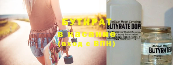кокс Бронницы