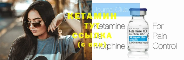 шишки Бугульма