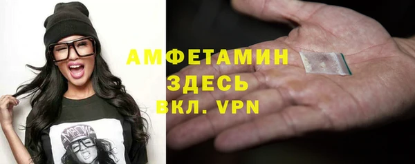 героин Богородицк