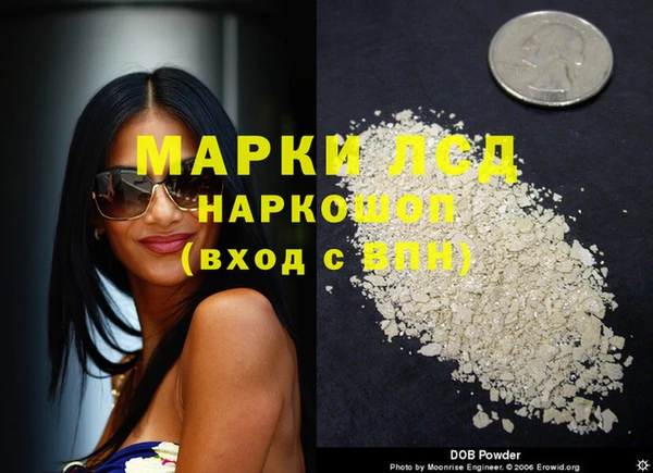 кокс Бронницы