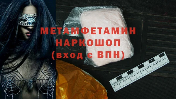 героин Богородицк