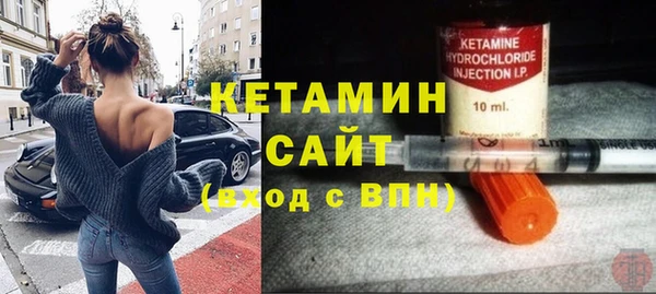 ALPHA-PVP Бородино