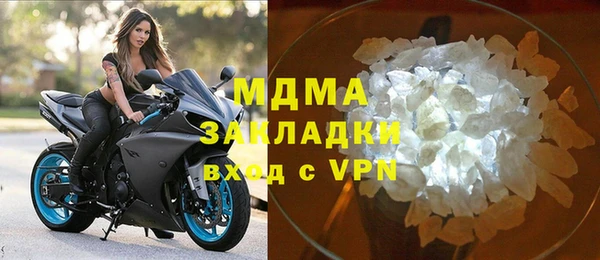 ALPHA-PVP Бородино