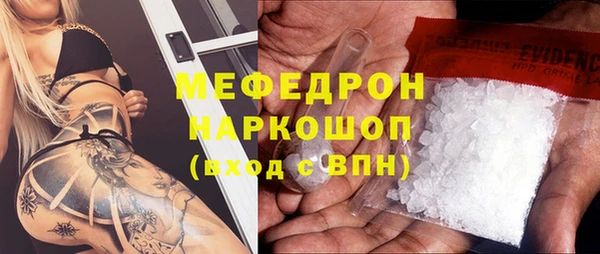 кокс Бронницы