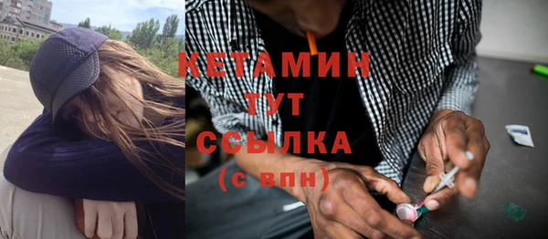 кокс Бронницы