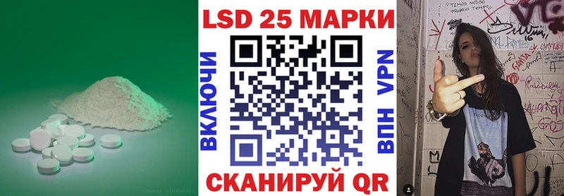 ЛСД экстази ecstasy  Оренбург 