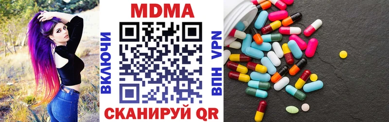 дарк нет телеграм  Оренбург  МДМА молли 