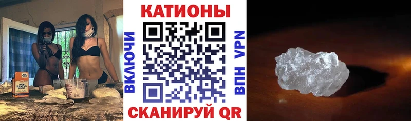 МЯУ-МЯУ VHQ маркетплейс официальный сайт Оренбург где купить наркотик