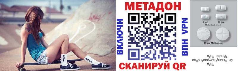 дарк нет официальный сайт  где продают   Оренбург  МЕТАДОН methadone 