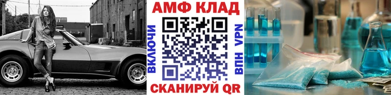 Первитин мет  даркнет сайт  Оренбург 